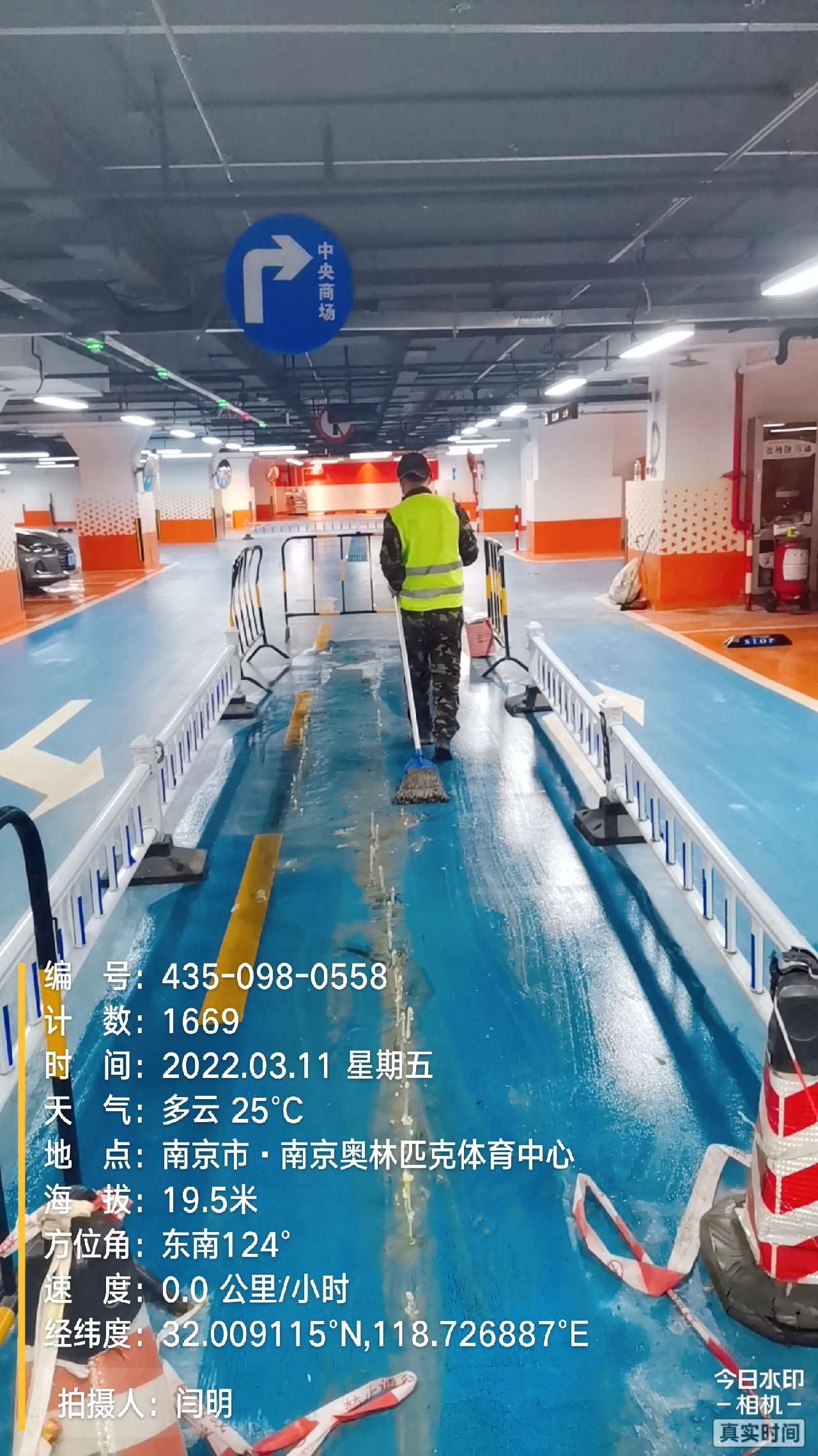 辽宁地下伸缩缝堵漏新技术