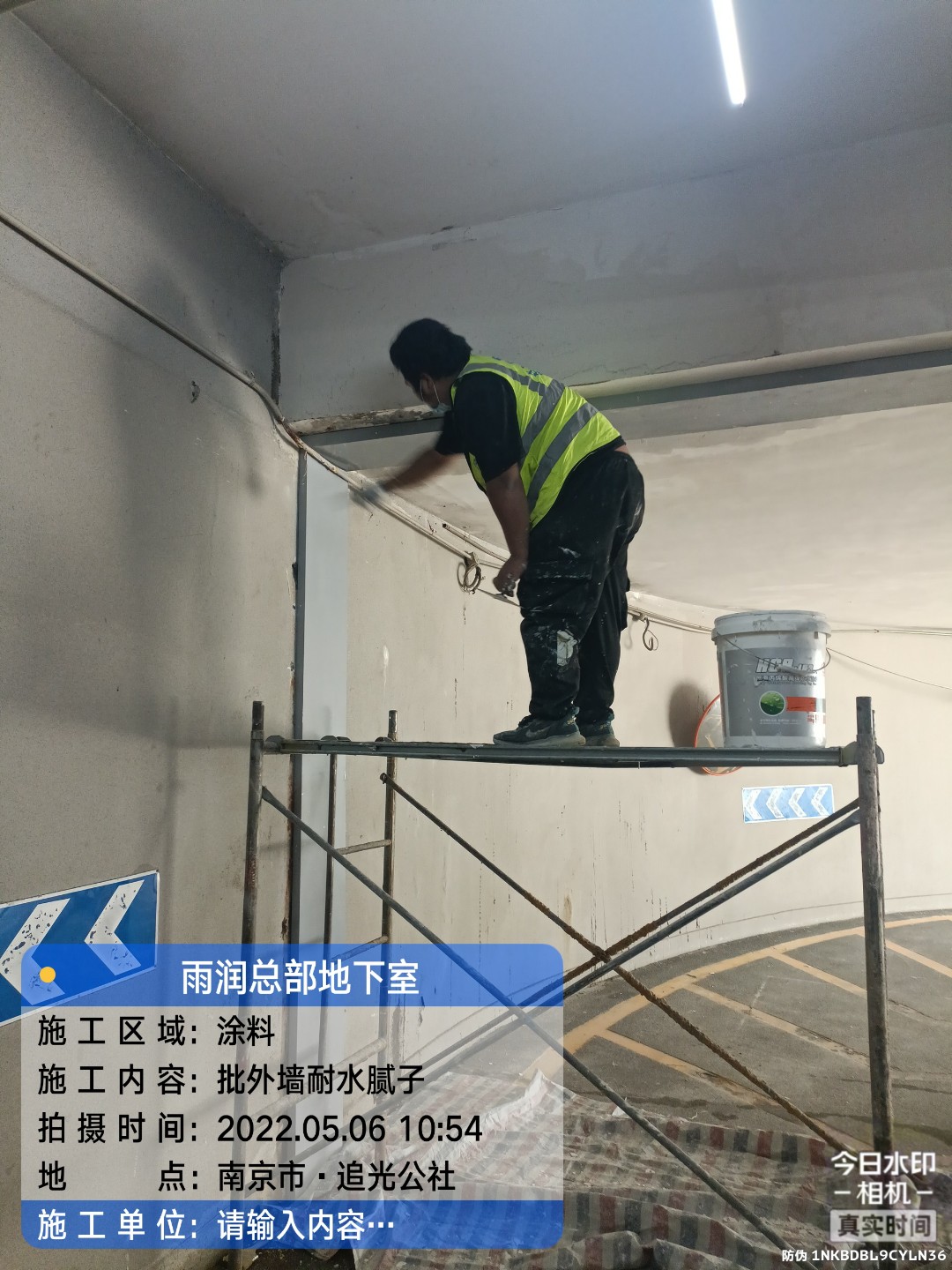 辽宁地下室车库修缮案例