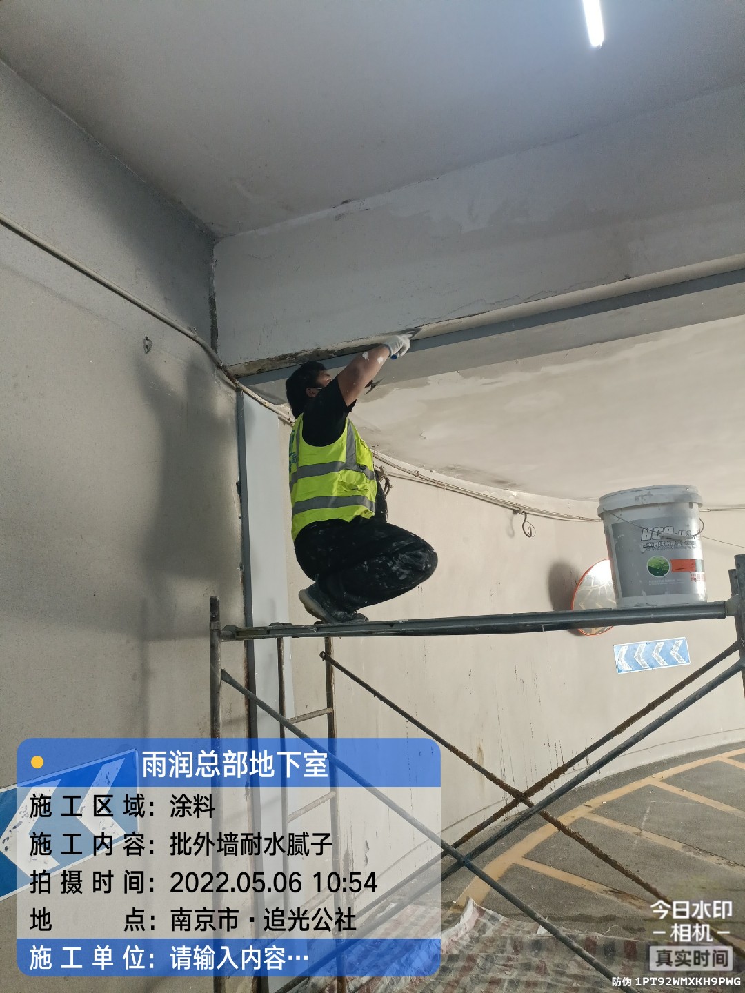 辽宁地下伸缩缝渗水渗漏治理