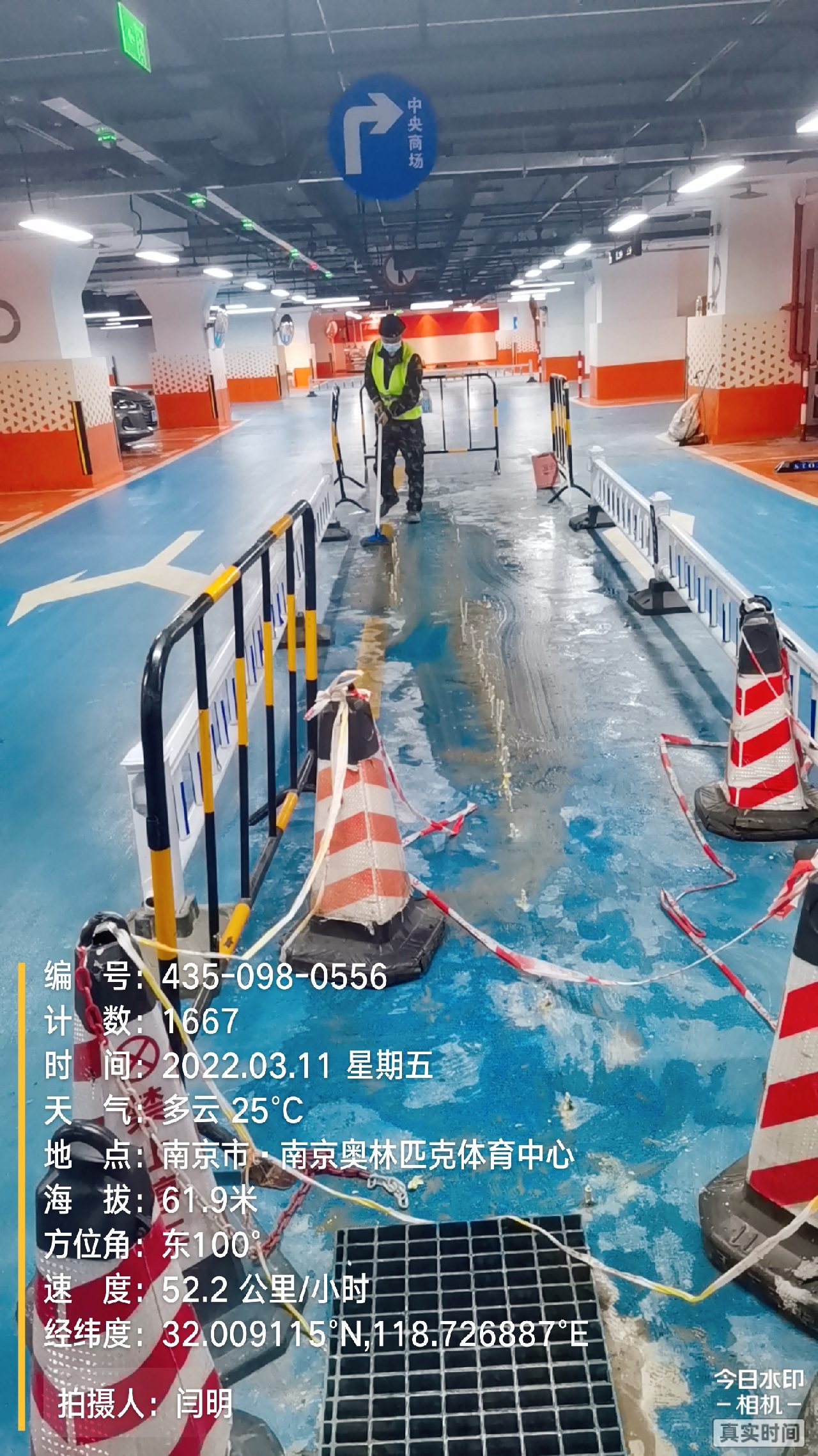 辽宁商场地下室修缮案例