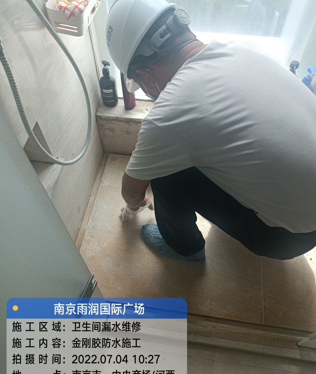 辽宁家庭卫生间渗水的处理与维护方法