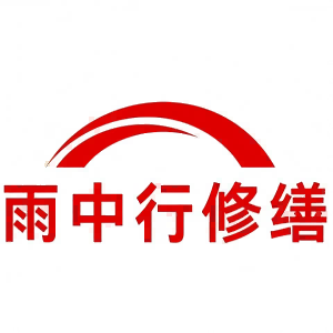 辽宁屋面防水节点防水常见问题（渗漏高发区）
